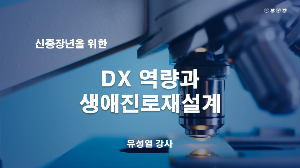 강의안 이미지